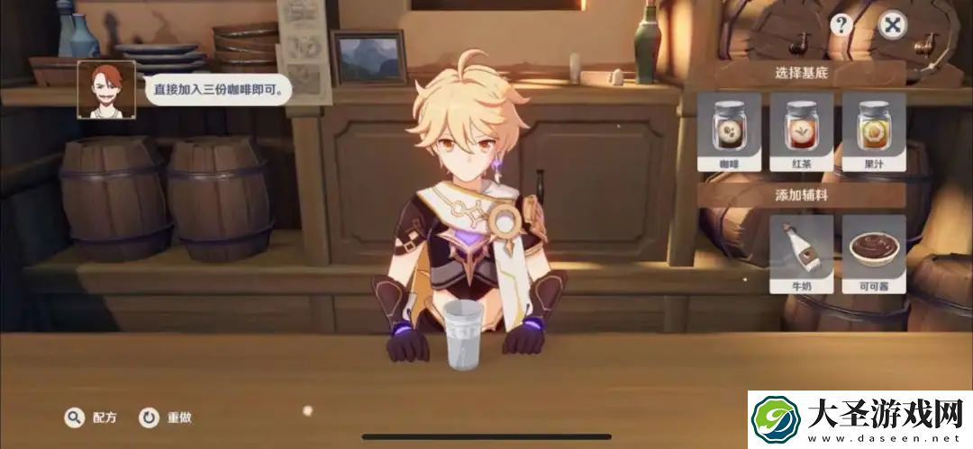 原神曲生酌微梦怎么提前解锁配方
