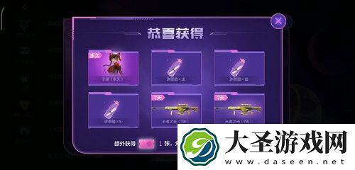 穿越火线手游梦幻许愿奖励选择攻略