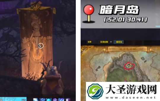 魔兽世界地心之战暗月马戏团坐骑怎么获得