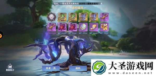 斗罗大陆魂师对决掉落翻倍卡使用方法