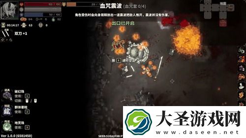 元气骑士天堂之拳算不算法杖 - 关于这款神器的评价文章！