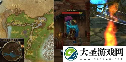 魔兽世界必要的牺牲任务怎么做