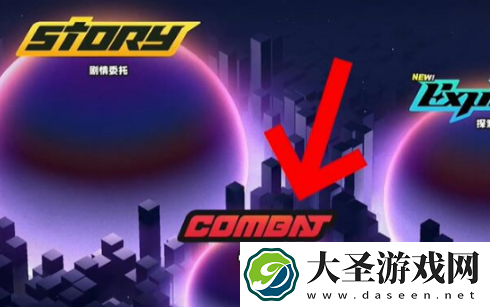绝区零时间怎么调