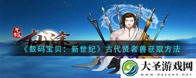 无极仙途宗门先升级什么