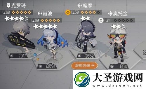 少女前线云图计划四期故障协议通关攻略