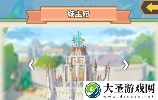 盖亚2200建筑需求专长整理汇总