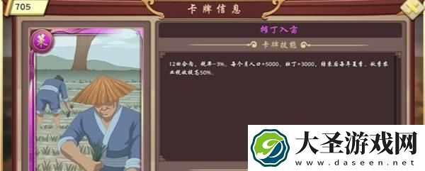 皇帝成长计划2怎么快速赚钱