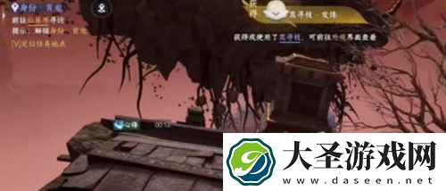 逆水寒手游鸾寻枝发饰获取方法途径