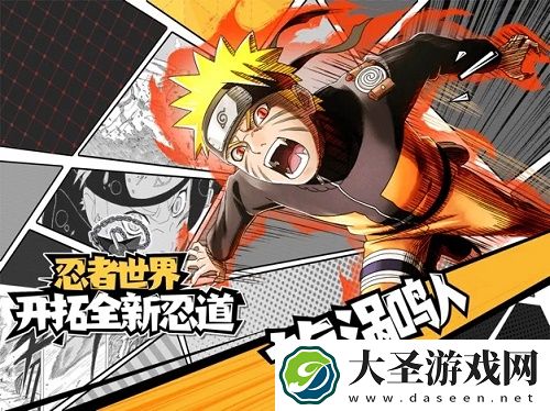 风物语火影传说兑换码礼包码大全最新