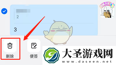 钉钉怎么批量删除聊天记录