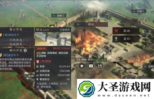 三国谋定天下s4声望系统简单介绍