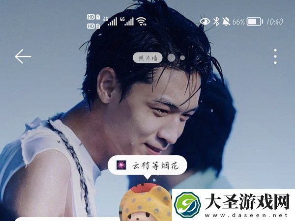 网易云音乐照片墙怎么换
