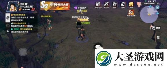 航海王热血航线夺命的歌声隐藏剧情任务攻略