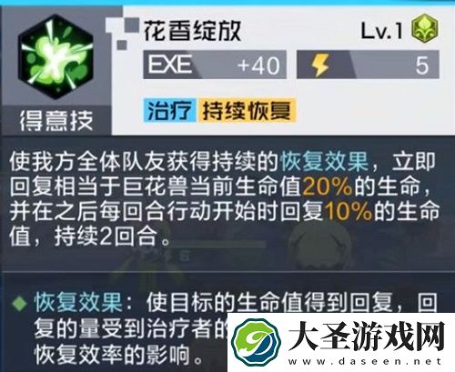 数码宝贝新世纪大王花兽技能强度解析一览