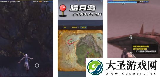 魔兽世界地心之战暗月马戏团坐骑怎么获得