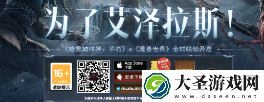 魔兽世界夺宝袋幻化怎么获得