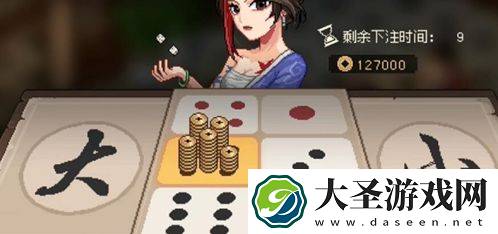 大侠立志传手机版一枝花对赌怎么获胜