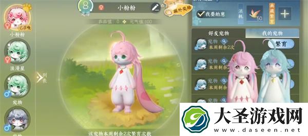 逆水寒手游金色传说福宝宝在哪抓