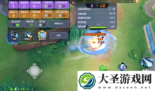 宝可梦大集结路卡利欧玩法小技巧分享