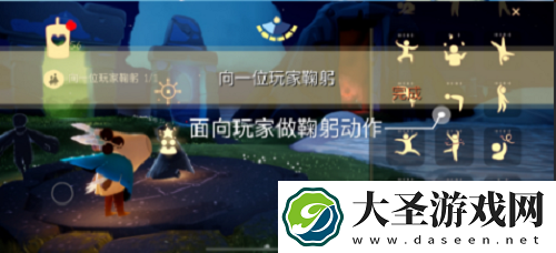 光遇11.1每日任务攻略2021