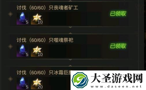 地下城堡3冰霜巨魔位置一览