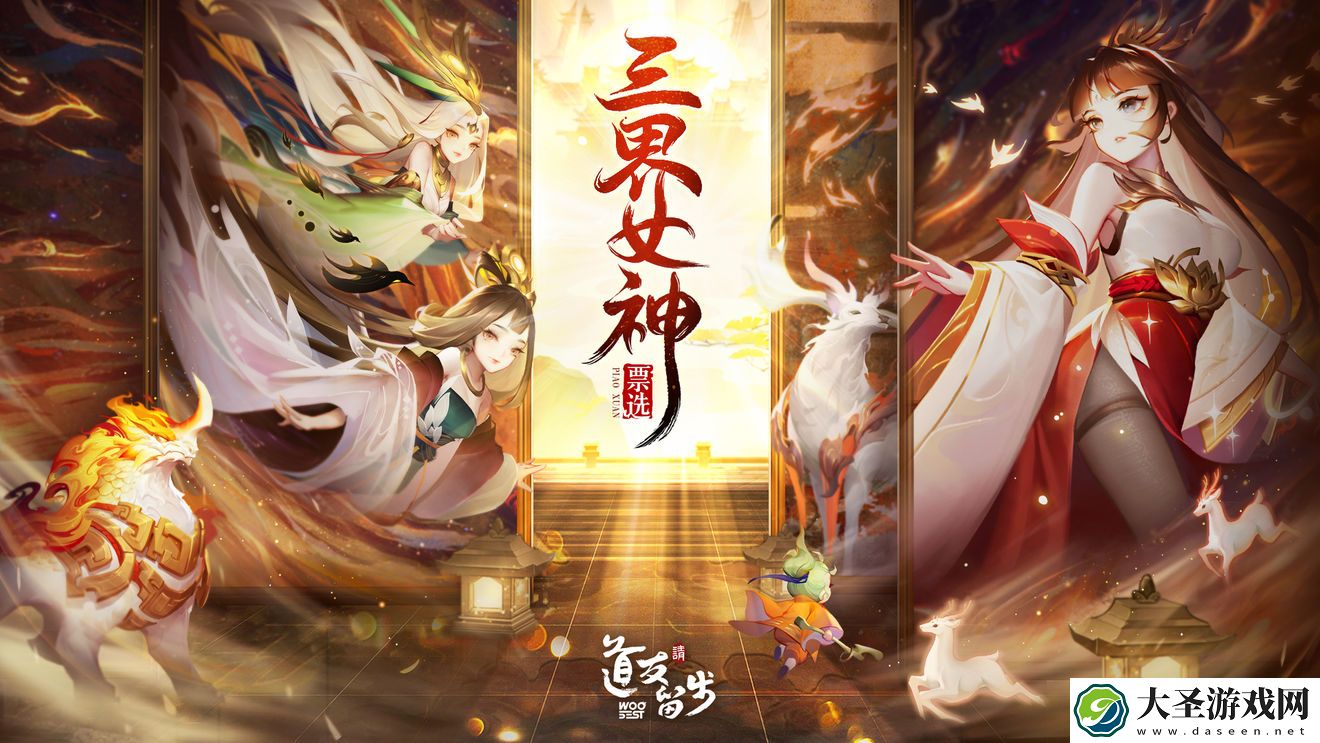 道友请留步3月11日礼包兑换码是什么