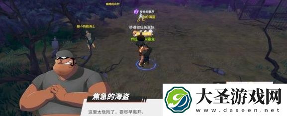 航海王热血航线夺命的歌声隐藏剧情任务攻略