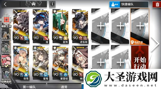 明日方舟PV