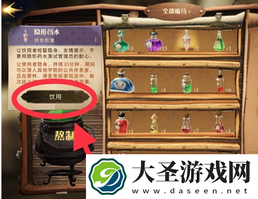 哈利波特魔法觉醒校长室分院帽彩蛋怎么触发