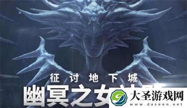 地下城与勇士起源重泉版本新增地下城有哪些