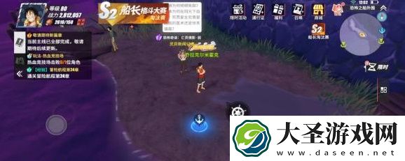 航海王热血航线魔鬼三角地带探索隐藏剧情攻略大全