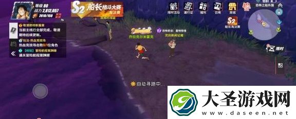 航海王热血航线魔鬼三角地带探索隐藏剧情攻略大全