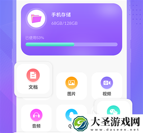 文件管理app有哪些