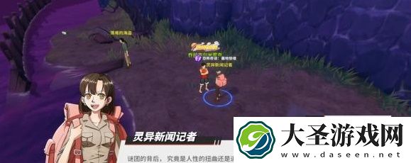 航海王热血航线魔鬼三角地带探索隐藏剧情攻略大全