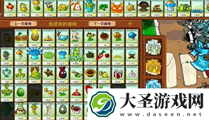 pvz杂交版英雄模式狼狈为奸过关攻略