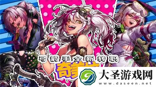 dnf奇美拉什么时候上线