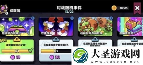 爆裂小队怎么快速升级