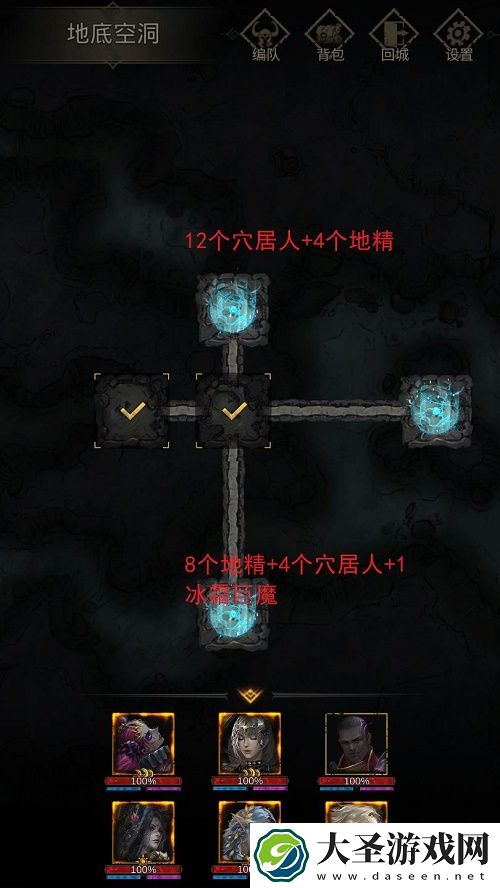 地下城堡3再生者的反击活动怪物分布攻略