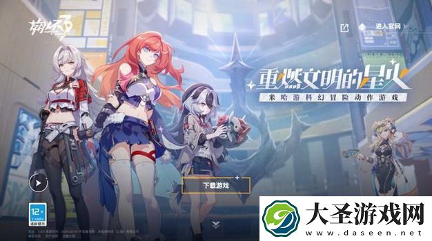 逆水寒变性2020-游戏中的性别选择与玩家的身份认同  