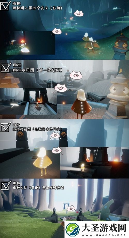 光遇风行季10.30大蜡烛位置大全