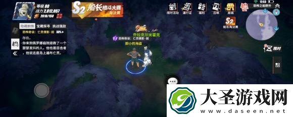 航海王热血航线魔鬼三角地带探索隐藏剧情攻略大全