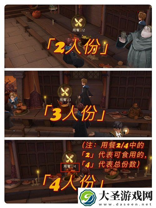 哈利波特魔法觉醒万圣节晚宴活动攻略
