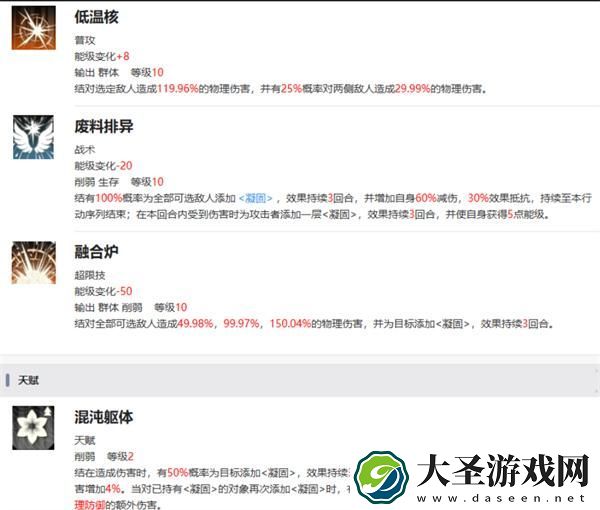 新月同行结值得抽吗