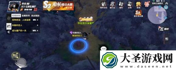 航海王热血航线魔鬼三角地带探索隐藏剧情攻略大全