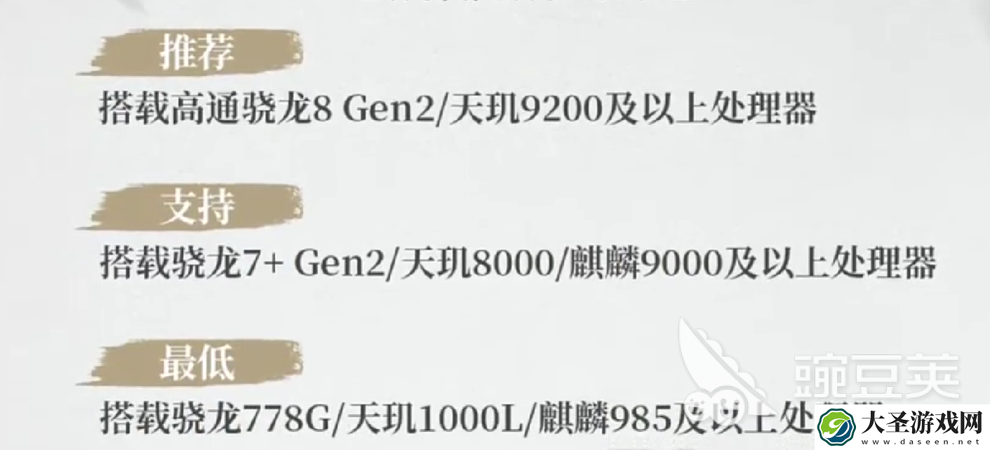 燕云十六声吃配置吗