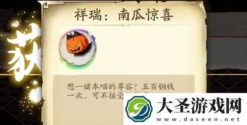 天地劫幽城再临万圣节礼包码皮肤兑换码大全最新