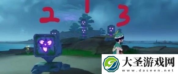 原神菅名山四个雷方块