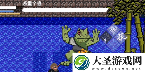 黑神话像素版第2章隐藏BOSS在哪