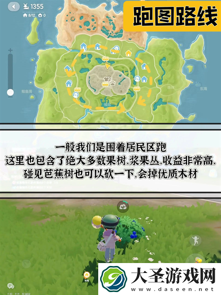 心动小镇快速打工赚钱攻略技巧分享