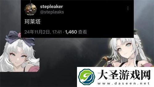 鸣潮珂莱塔技能是什么